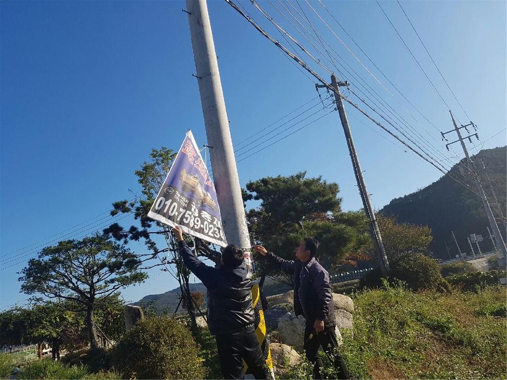 합천군 율곡면 옥외광고물 일제정비 실시