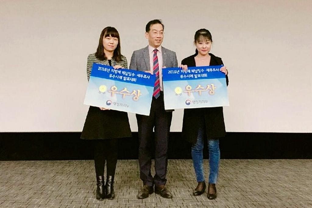 합천군, 2016년 지방세징수 우수사례, 우수기관 선정