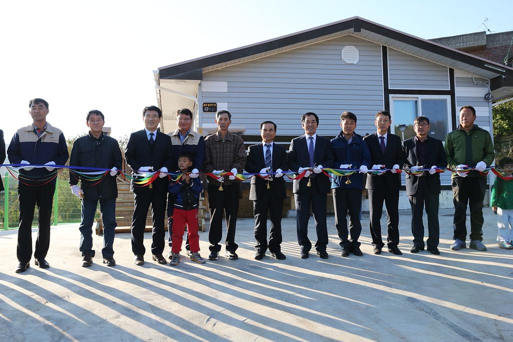 합천군, 사랑의 집「제1호 볼보빌리지」헌정식 개최