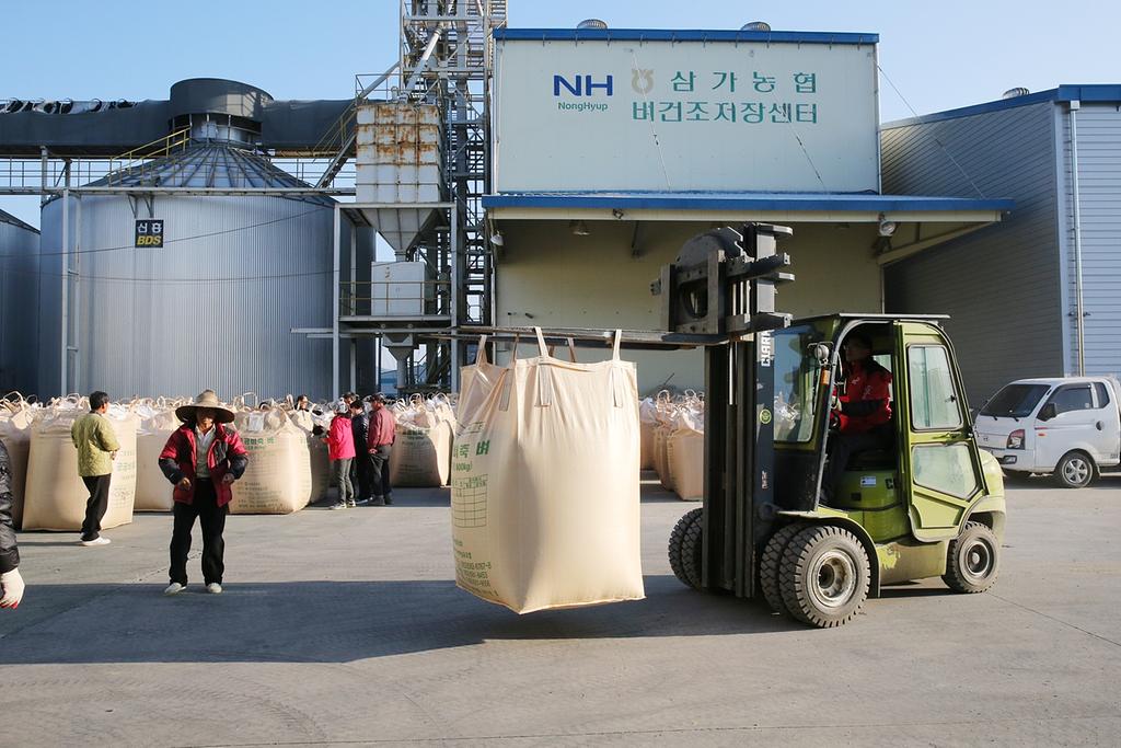 합천군 2016년산 공공비축미곡 건조벼 매입