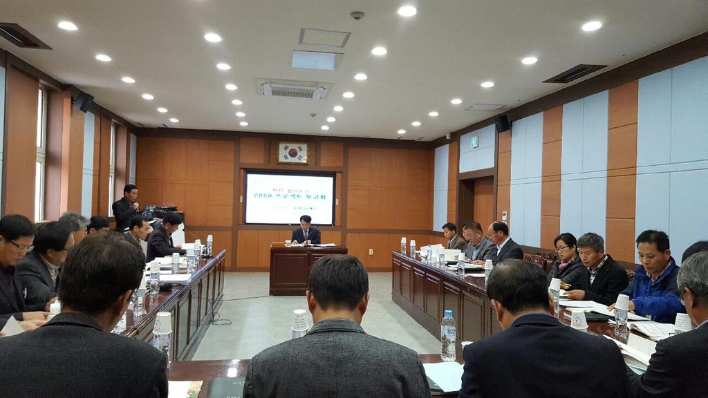 혁신, 합천농정 2050 프로젝트」 사업 보고회 개최