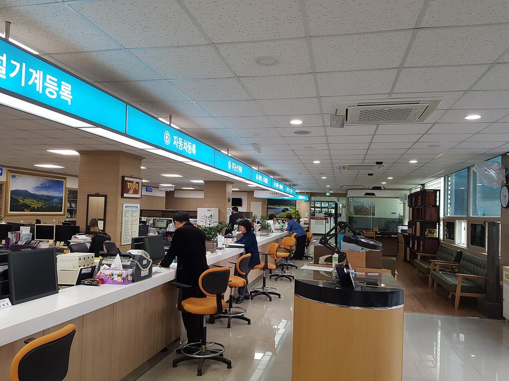 군민이 행복한 감동의 민원행정서비스 구현을 위한 