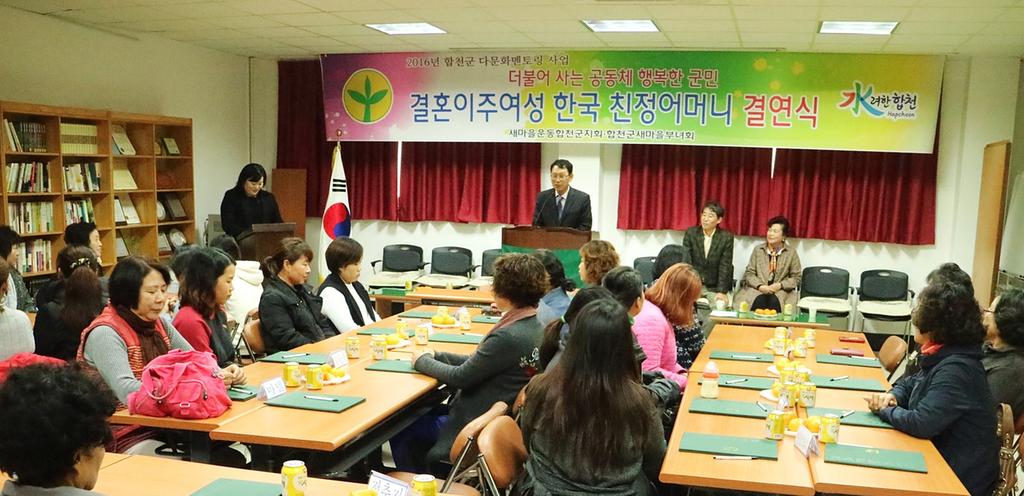 한국에도 든든한 친정엄마가 생겼어요!