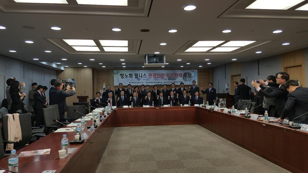 합천군수‘항노화 웰니스 관광 육성전략 포럼’ 참석