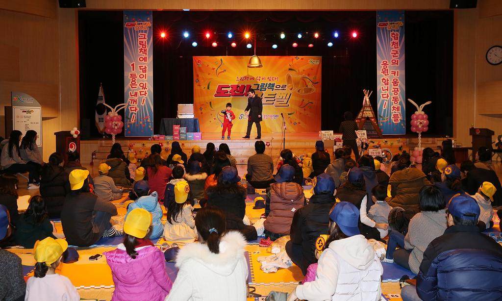 평생 책과 친구하는 아이들로 키워요!