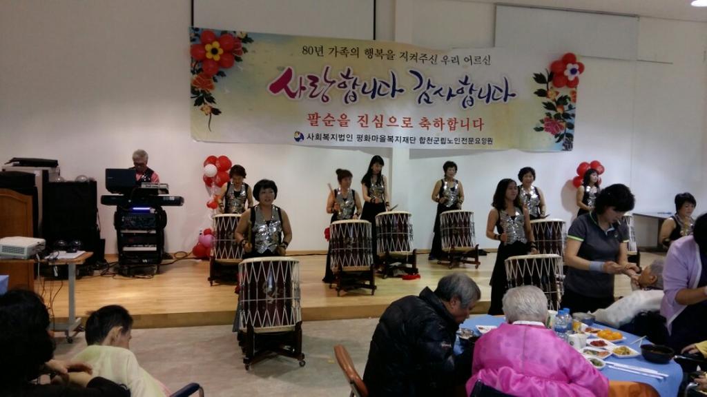 난타공연으로 요양원 어르신들 웃음꽃 활짝