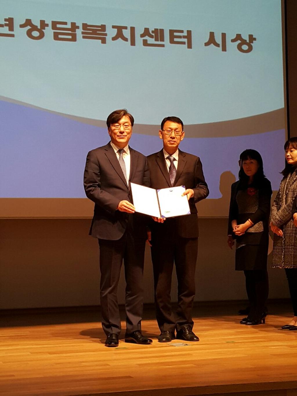 합천군, 청소년상담복지센터 운영 우수기관 선정