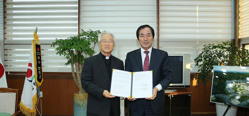 합천군 장애인복지센터 위․수탁 협약 체결