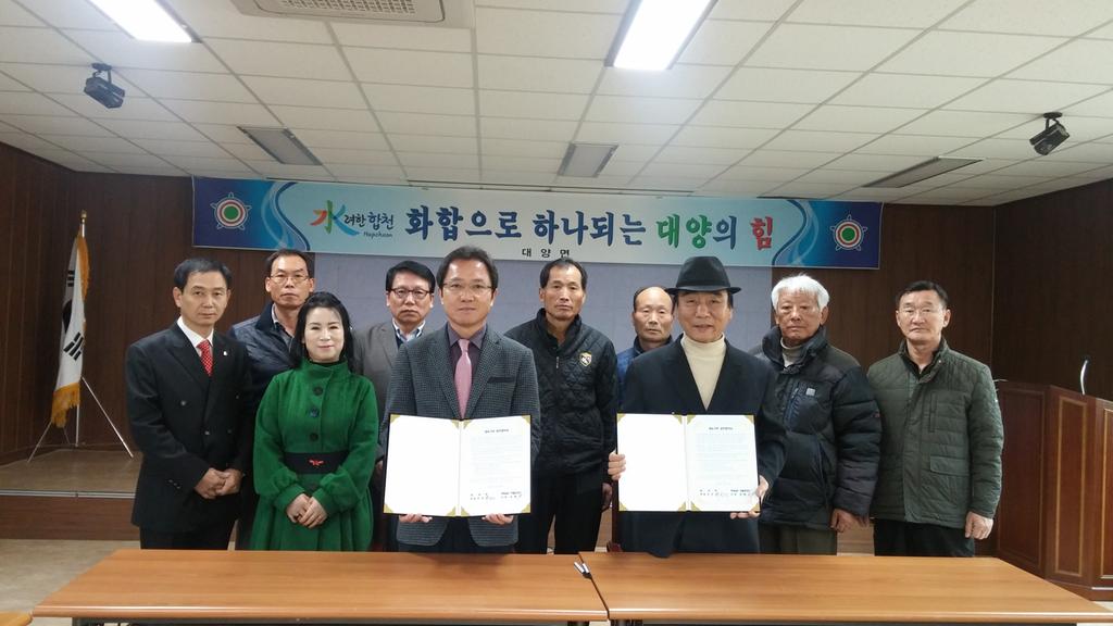 문화재능기부 업무협약 체결 