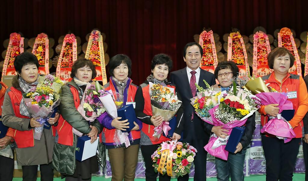 2016년 합천군 자원봉사자 한마음대회 열어