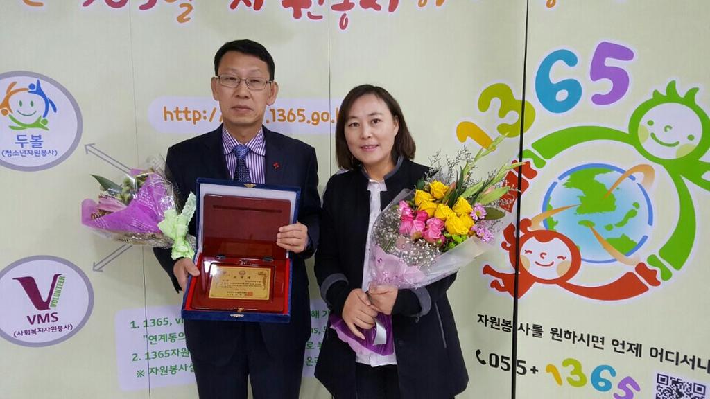 2016년 경상남도 자원봉사자 대회」