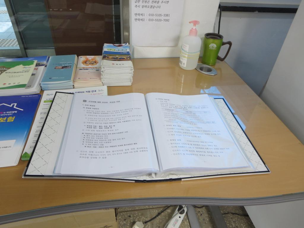 덕곡면 Talk하고 通하는 부정청탁 근절 사례집 비치