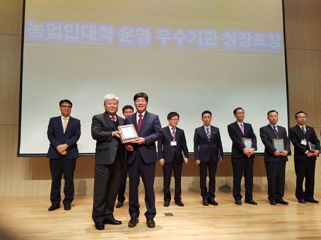 합천군, 전국 농업인대학 운영평가 우수 기관상 수상