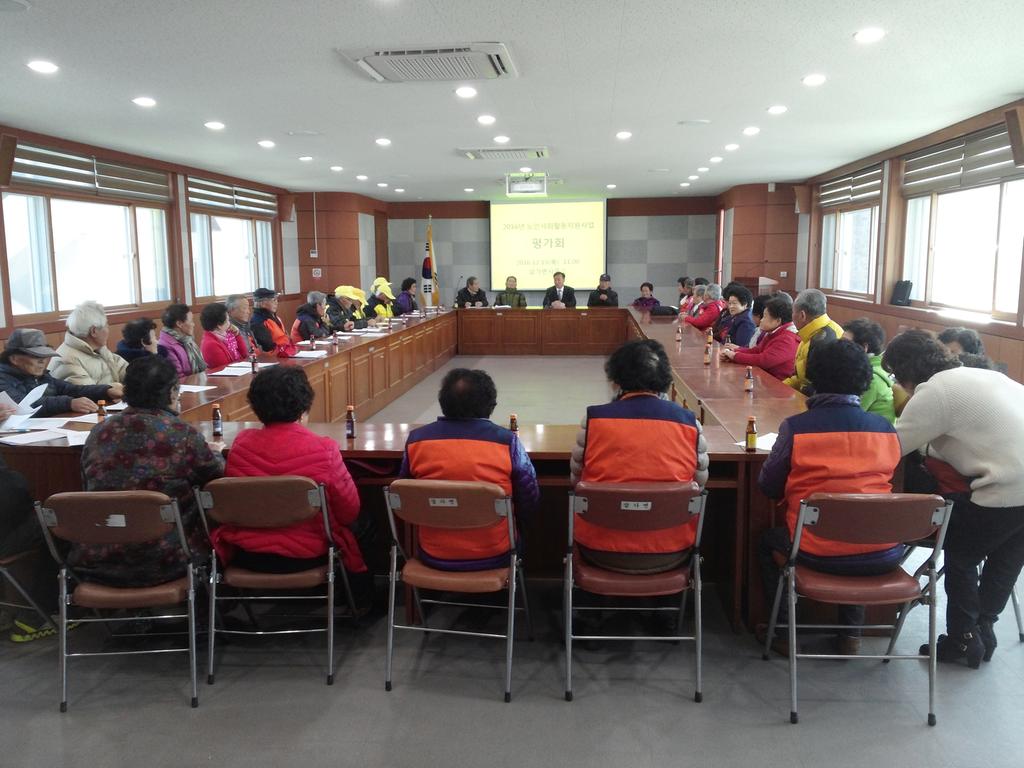 삼가면, 노인사회활동지원사업 평가회 개최