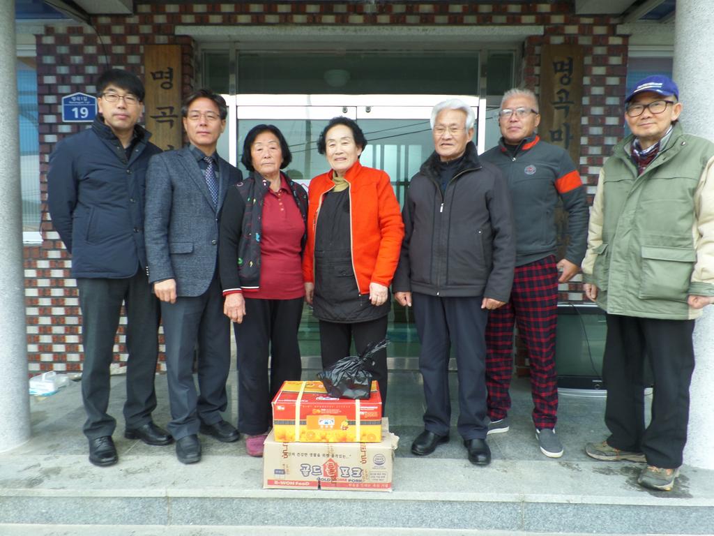 적중면 이장협의회 및 노인분회 연말 경로당 위문