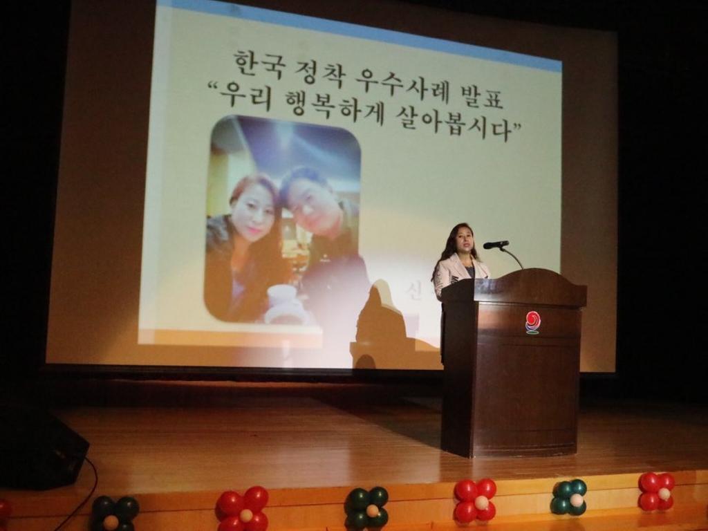 합천군, 2016년 多문화가족 송년 페스티벌 개최! 