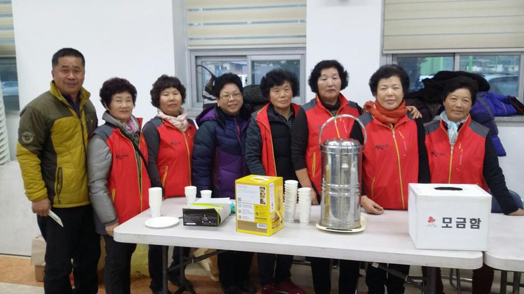 대양면 희망 2017 나눔문화 한마당 및 송별회