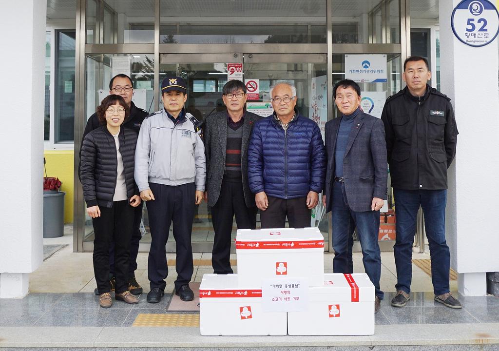 가회면 홍성표 씨 어르신들을 위한 소고기 기부  