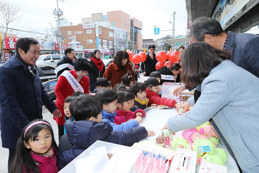 합천군 성모유치원생, 고사리손 정성으로 큰 기쁨 전해