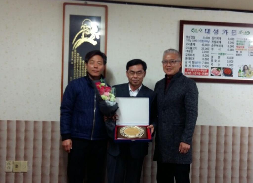 적중면이장협의회 합천 농관원 전두영 팀장에 감사패 전달