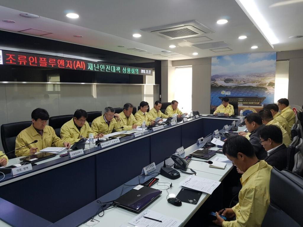 합천군, 제야의 종 타종행사ㆍ해맞이 행사 전격 취소