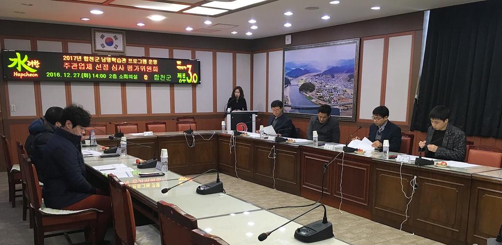 남명학습관 ‘대성학원’ 일부위탁 운영 