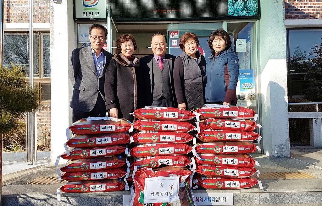 쌍책면 농악회 경로당에 사랑의 백미 전달
