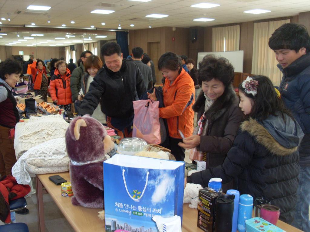 적중면 사랑의 열매 달기 행사 및 벼룩시장 개장