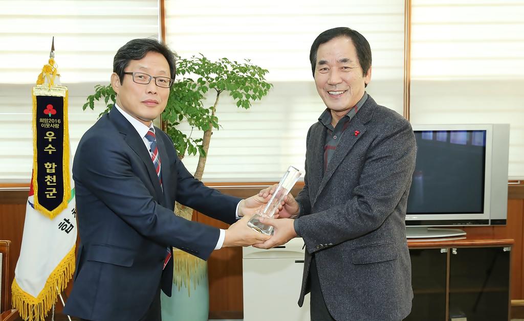 합천군, 조달서비스 이용 우수기관에 선정