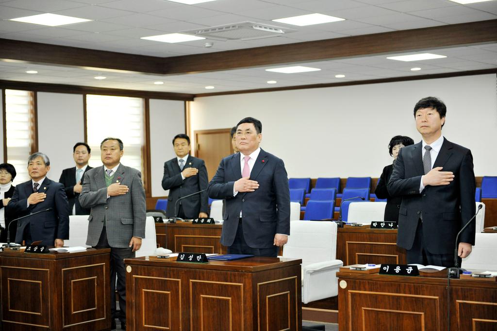 2017년 합천군의회 시무식