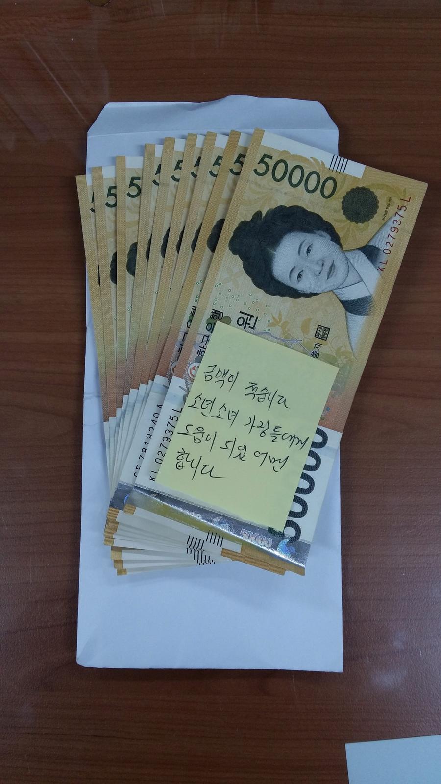 합천군, 얼굴 없는‘우체통 기부천사’겨울 추위 녹이다.