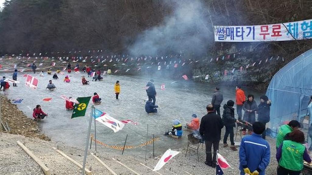 합천군 대양면 무곡마을 얼음썰매장 개장