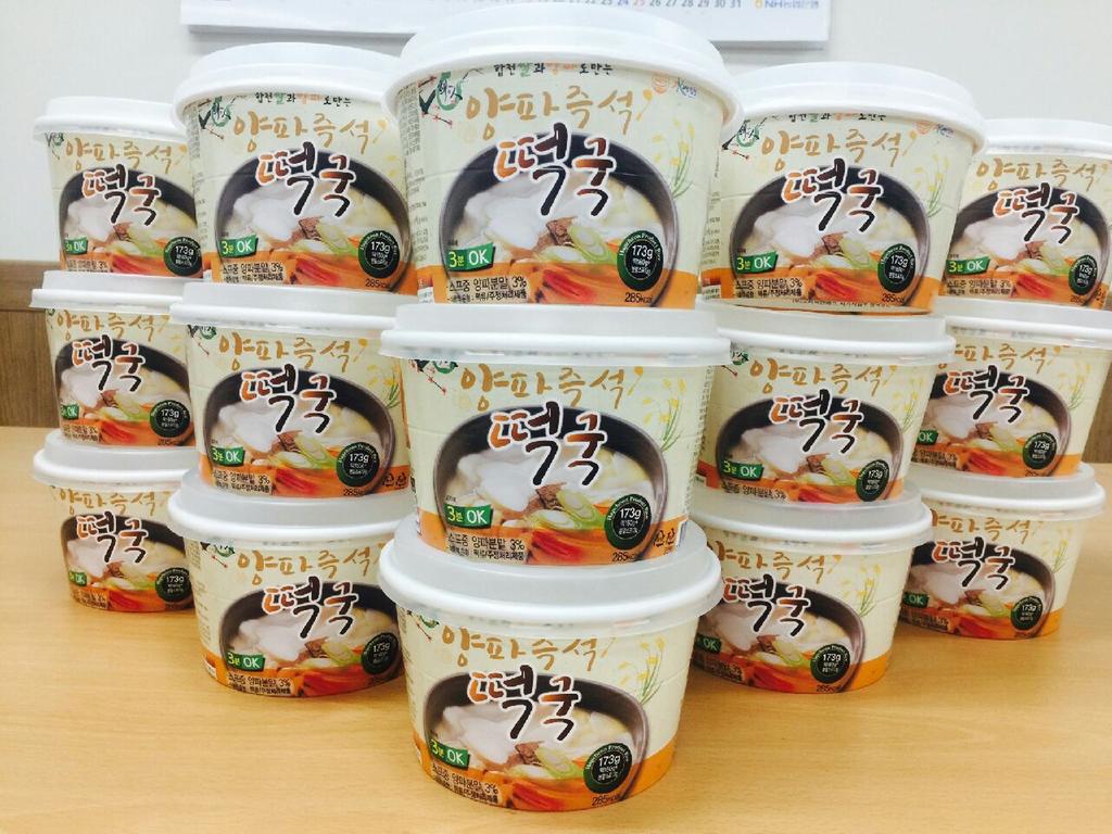 합천군, 해와人 양파즉석 떡국 출시