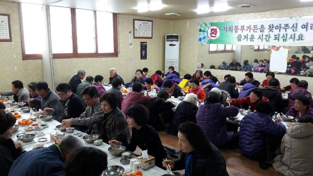 적중면 자원봉사회 설맞이 어려운 어르신 목욕봉사