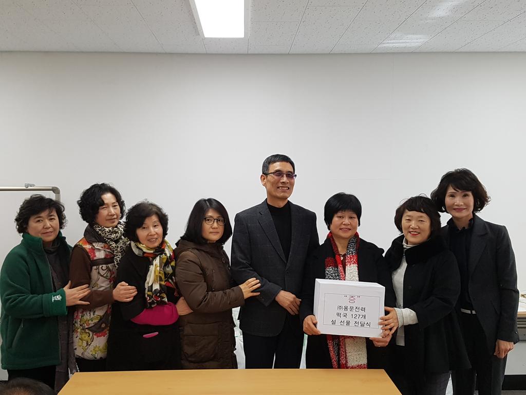 합천군 (주)용문전력 변함없는 장애인 사랑나눔 실천