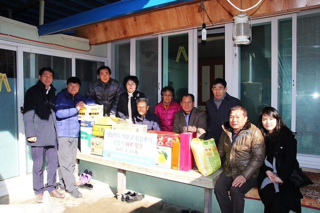 민주평통 합천군협의회 재일학도의용군 위로 방문