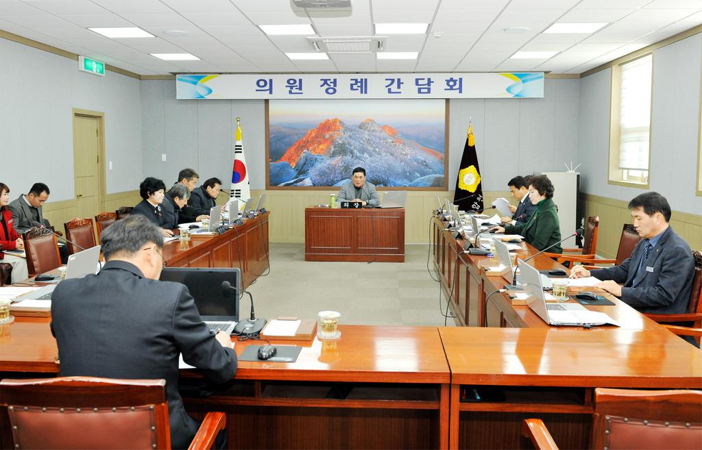 합천군의회 1월 두 번째 정례간담회 개최