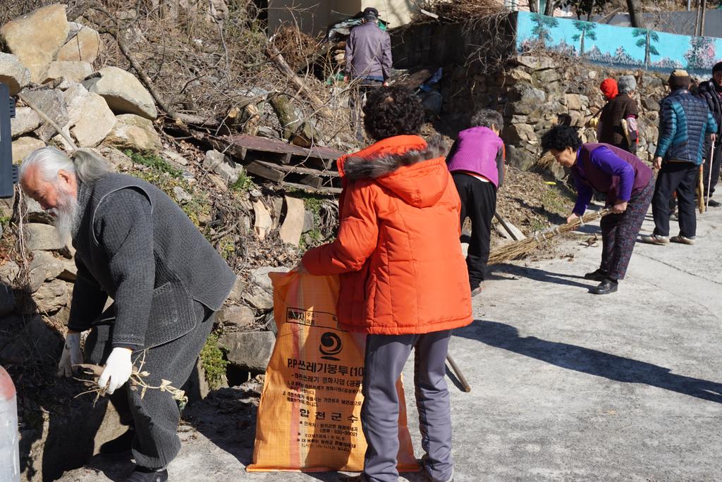 「즐거운 명절은 마을 청소로부터」