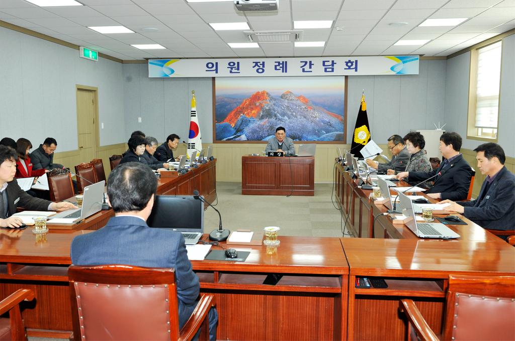 합천군의회 2월 첫 번째 정례간담회 개최