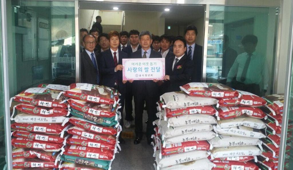 율곡면청년회 회장단 이·취임식 가져