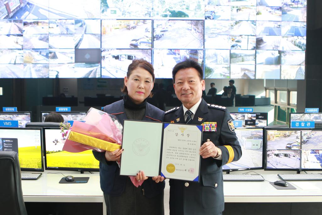 합천군 CCTV통합관제센터 