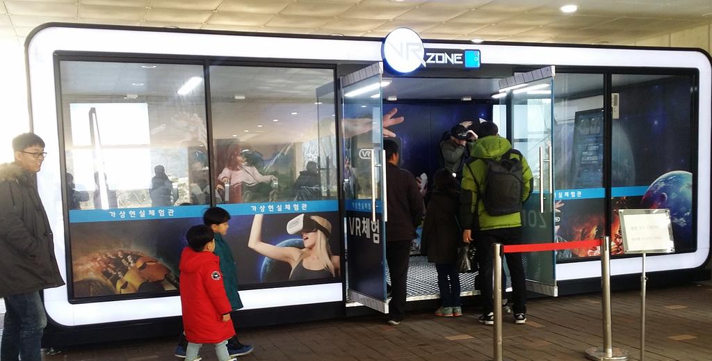 대장경테마파크에서 가상현실 체험을...