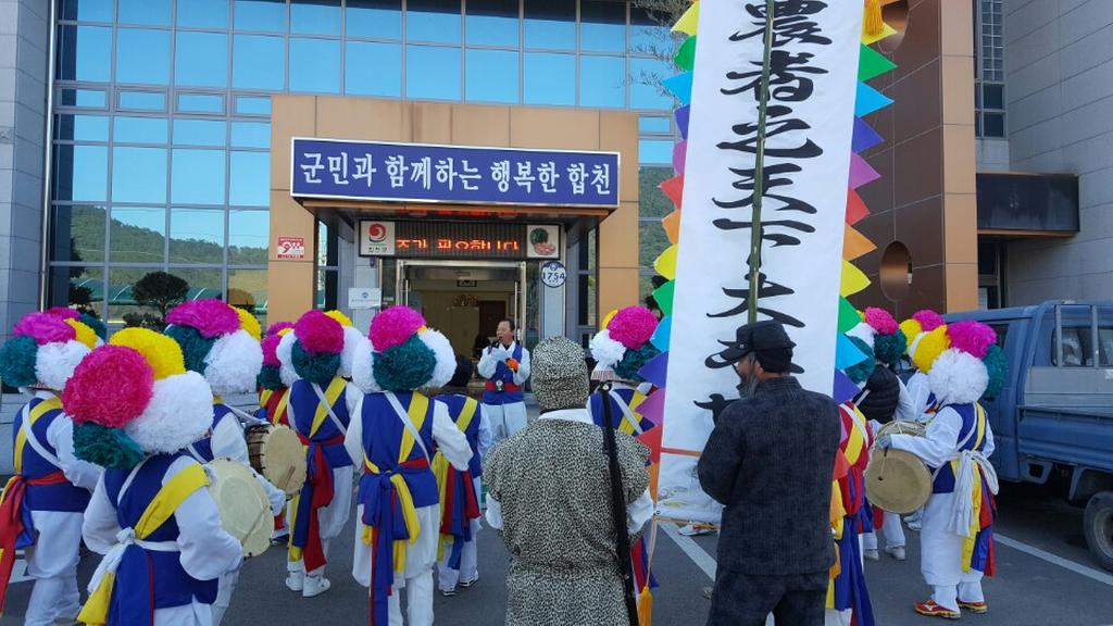 합천군, 청덕면 풍물단 지신밟기 행사 가져 