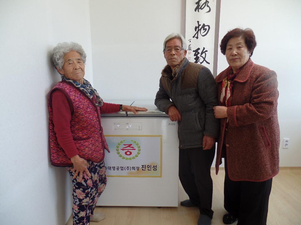 한중대영공업(주) 진인성회장, 대병면 금성경로당에 사랑의 김치냉장고 기증