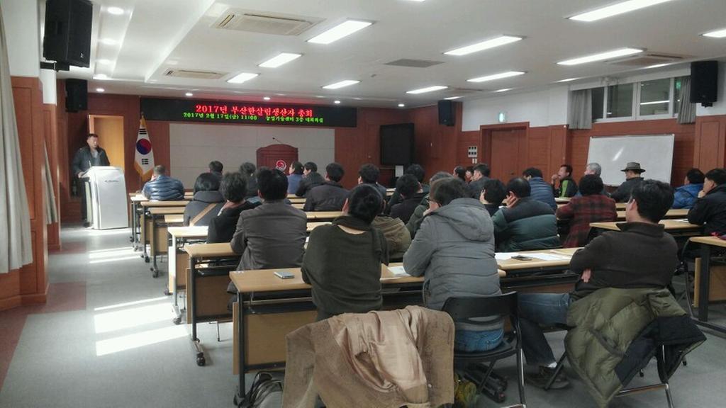 부산 한살림 생산자 총회 가져
