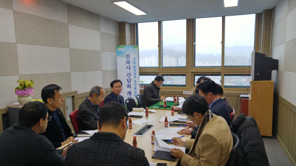 합천군, 지역 건축사 간담회 개최