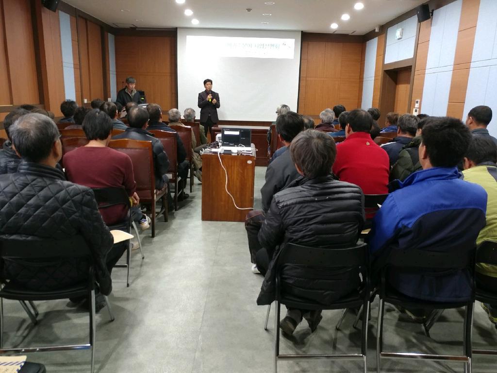 합천군 원예과수분야 보조사업 설명회 개최