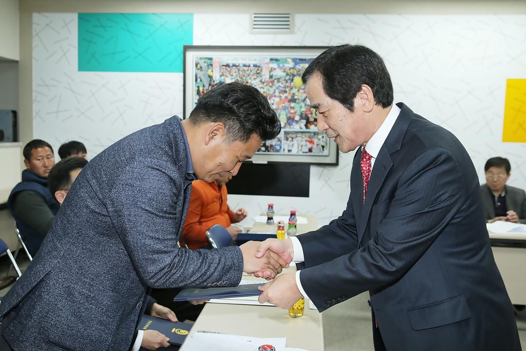 합천군체육회 정기총회 개최