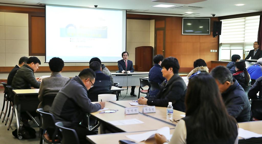 2017 행복학습센터 역량강화 워크숍 개최