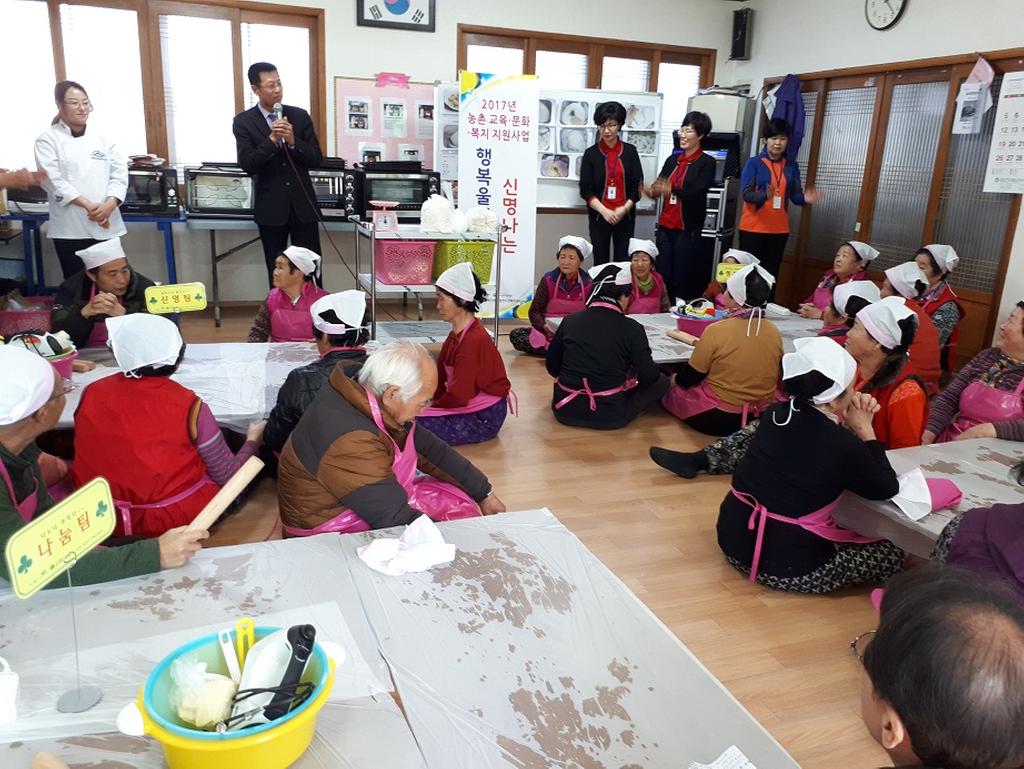 가회면 장대마을‘신명나는 행복울림’공동체 사업